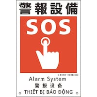 �Ώ\���@���Жh������S�W���@�x��ݔ��@�j�r�Q�Q�@�S