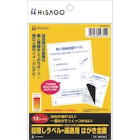 �g�h�r�`�f�n�@�ډB�����x���E�ԑ��p�@�͂����S��