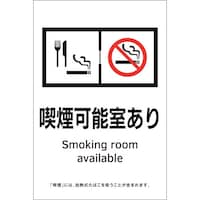 �Ώ\���@�󓮋i���h�~�΍�X�e�b�J�[�W���@�i���\��