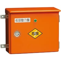 �����@���O���͗p���݋����{�b�N�X�@�S�T�x�c�|�R�l�U