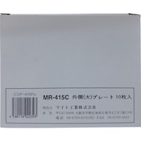 �}�C�g�@�J�o�[�v���[�g�Z�b�g�@�i�O�j�P�O���@�l�q�|