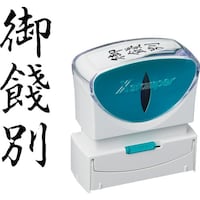 �V���`�n�^�@�X�^���v�@�r�W�l�X�p�@�L���b�v���X�@�a�^�@���@���S�ʁ@�^�e�@�w�Q�|�a�|�Q�P�U�u�S�@�w�Q�a�Q�P�U�u�S�@�P��