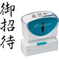 �V���`�n�^�@�X�^���v�@�r�W�l�X�p�@�L���b�v���X�@�a