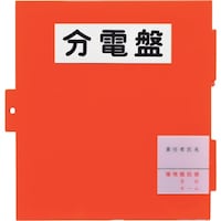 �Z�t�e�B�[�@�Z�t�e�B�\�d�C�p�i�@���݃{�b�N�X�@�r�c