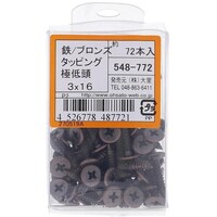 �n�g�r�`�s�n�@�e�c�u�����Y�S�N�e�C�g�E�^�b�s���O�R