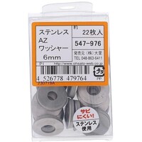 �n�g�r�`�s�n�@�X�e���@�`�y���b�V���[�@�U�l�l