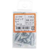 �n�g�r�`�s�n�@���j�N���@�^�b�s���O�@�i�x�@�T�w�P�U