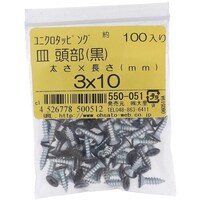 �n�g�r�`�s�n�@���j�N���J���[�^�b�s���O�@�T���@�N��