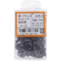 �n�g�r�`�s�n�@�e�c�u�����Y�S�N�e�C�g�E�^�b�s���O�S�w�P�Q�@�T�S�W�V�V�S�@�P�o���i�U�O�{�j