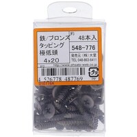 �n�g�r�`�s�n�@�e�c�u�����Y�S�N�e�C�g�E�^�b�s���O�S�w�Q�O�@�T�S�W�V�V�U�@�P�o���i�S�W�{�j