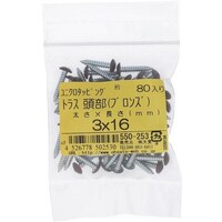 �n�g�r�`�s�n�@���j�N���J���[�^�b�s���O�g���X�u����