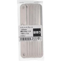 �n�g�r�`�s�n�@�X�e���@�v���[�g�@�P�Q�O�l�l�@�P�O��