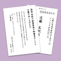 �r�`�m�v�`�@�C���N�W�F�b�g�r���E�T��͂����i������