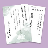 �r�`�m�v�`�@�C���N�W�F�b�g�r���E�T��͂����i�@�r�j