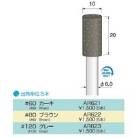 �A���S�t�@�C���@�`�q�U�Q�Q