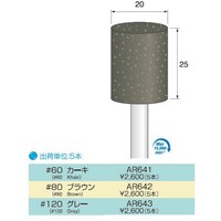 �A���S�t�@�C���@�`�q�U�S�P