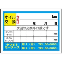 �i�s�b�@�I�C�������X�e�b�J�[�@�Q�O�O��