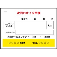 �i�s�b�@����̃I�C�������@�Q�O�O��