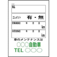 �i�s�b�@����̃I�C�������́I�I