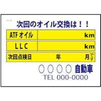 �i�s�b�@����̃I�C�������́I�I�@�Q�O�O��