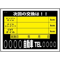 �i�s�b�@�I�C�������������e�i���X�V�[�g�Q�O�O��