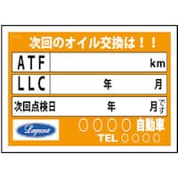 �i�s�b�@����̃I�C�������́I�I