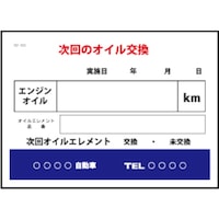 �i�s�b�@����̃I�C�������@�Q�O�O��