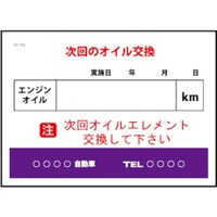 �i�s�b�@����̃I�C�������@�Q�O�O��