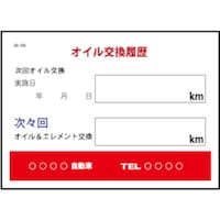 �i�s�b�@�I�C�����������@�Q�O�O��