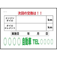 �i�s�b�@�I�C�������������e�i���X�V�[�g�@�Q�O�O��