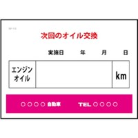 �i�s�b�@����̃I�C�������@�Q�O�O��