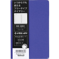 �i�J�o���V�@�t���[�_�C�A���[�^���^�^�u���[