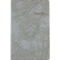 �i�J�o���V�@�s�̎蒠�@�p���\�i�[�@�l�Y�~