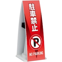 �e�����g�@�~�Z���@�R�[�����b�Z�@�e�v�@���ԋ֎~