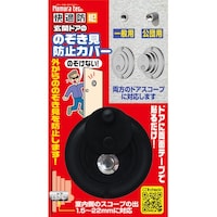 �m�����e�b�N�@�̂������h�~�J�o�[�@