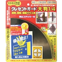 �m�����e�b�N�@�N���Z���g�K�[�h�@�唻�@�P�^�S�@�S��