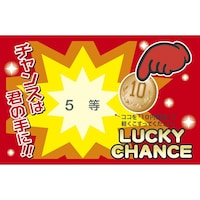 �T�T�K���@���I�����@���J�X�̏o�Ȃ��X�N���b�`����