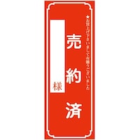 �T�T�K���@�|�b�v�p���@�^�C�g���|�X�^�[�@��@�����