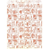 �T�T�K���@���܁@���܁@�t�@���V�[�����@�P�W�O�~�Q�R