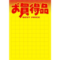 �T�T�K���@�|�b�v�p���@���|�X�^�[�@�a�S���@�������i�@�P�P�O�P�V�U�U�@�P�P�`�P�V�U�U�@�P���i�T�O���j