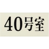 ���@�v���[�g�@�R�T�~�V�O�~�Q�@�S�O����