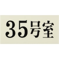 ���@�v���[�g�@�R�T�~�V�O�~�Q�@�R�T����