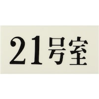 ���@�v���[�g�@�R�T�~�V�O�~�Q�@�Q�P����