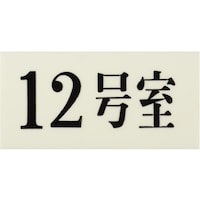 ���@�v���[�g�@�R�T�~�V�O�~�Q�@�P�Q����