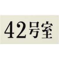 ���@�v���[�g�@�R�T�~�V�O�~�Q�@�S�Q����