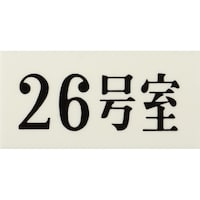 ���@�v���[�g�@�R�T�~�V�O�~�Q�@�Q�U����