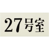 ���@�v���[�g�@�R�T�~�V�O�~�Q�@�Q�V����