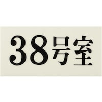 ���@�v���[�g�@�R�T�~�V�O�~�Q�@�R�W����