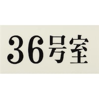 ���@�v���[�g�@�R�T�~�V�O�~�Q�@�R�U����