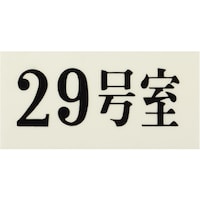 ���@�v���[�g�@�R�T�~�V�O�~�Q�@�Q�X����